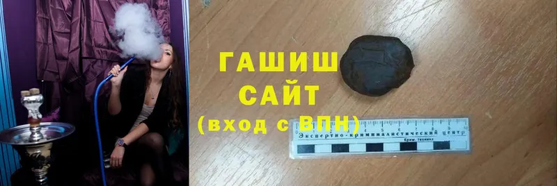 Гашиш hashish  Красноармейск 