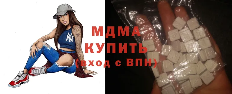 MDMA crystal  Красноармейск 